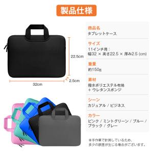 タブレットケース 11.6インチ Chrome...の詳細画像1
