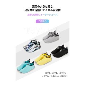 マリンシューズ レディース メンズ キッズ 水...の詳細画像3