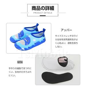 マリンシューズ キッズ 子供 かわいい おしゃ...の詳細画像3