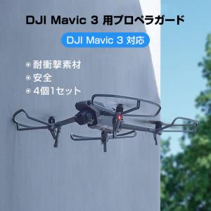 djiFPV 一式おまけ多数 DJI FPV パーツ・アクセサリ - セキドオンラインストア DJI