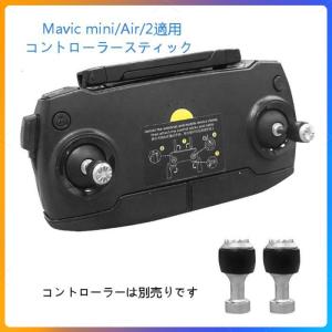 【専用】DJI Mavic Mini 入門セット予備バッテリーと予備プロペラつき Buy Mavic Mini Intelligent Flight Battery - DJI Store