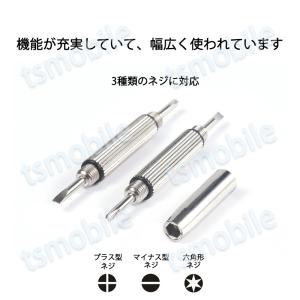 メガネ 眼鏡修理用ドライバー 精密ドライバー ...の詳細画像3