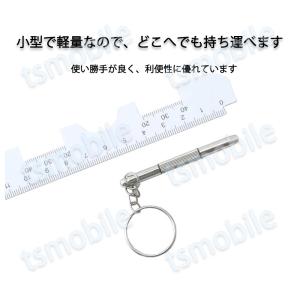 メガネ 眼鏡修理用ドライバー 精密ドライバー ...の詳細画像4