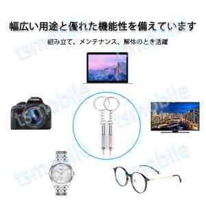 メガネ 眼鏡修理用ドライバー 精密ドライバー ...の詳細画像5