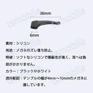 メガネズレ防止耳掛け 眼鏡ストッパー シリコン...の詳細画像4