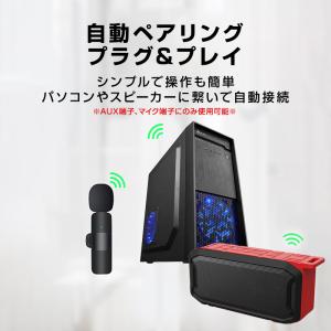 ワイヤレスマイク 2個 1to2 ピンマイク ...の詳細画像3