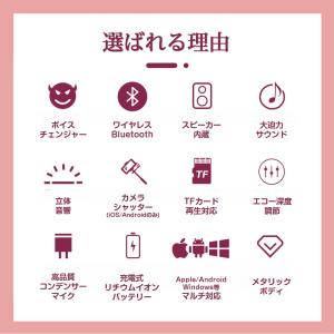 カラオケマイク ワイヤレスマイク Blueto...の詳細画像1