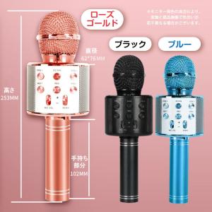 カラオケマイク ワイヤレスマイク Blueto...の詳細画像3