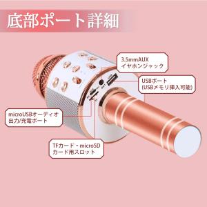 カラオケマイク ワイヤレスマイク Blueto...の詳細画像5