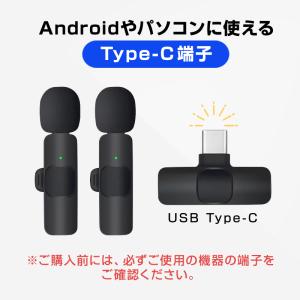 ワイヤレスマイク 2個 1to2 ピンマイク ...の詳細画像2