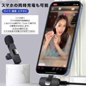 ワイヤレスマイク ピンマイク 3.5mm li...の詳細画像4