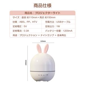 プロジェクターライト ナイトランプ 照明 天井...の詳細画像3