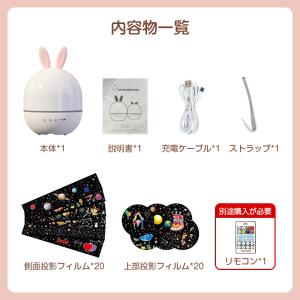 プロジェクターライト ナイトランプ 照明 天井...の詳細画像4