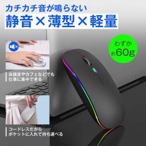 マウス ワイヤレス 静音 薄型 コードレス B...の詳細画像1