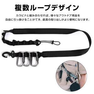 ショルダーストラップ アタッチメント ベルト ...の詳細画像4
