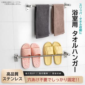 タオル掛け ステンレス 浴室 交換用 3本セッ...の詳細画像1