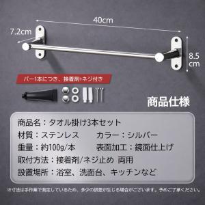 タオル掛け ステンレス 浴室 交換用 3本セッ...の詳細画像2