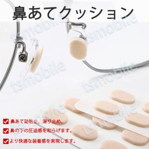 眼鏡鼻パッドクッション1枚 跡がつかない 眼鏡...の詳細画像1