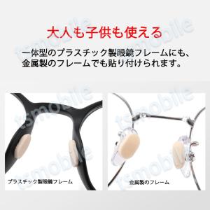 眼鏡鼻パッドクッション1枚 跡がつかない 眼鏡...の詳細画像4