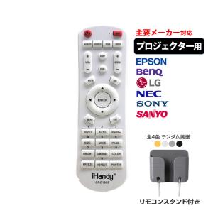 新品 パナソニック 純正 プロジェクター PT-VW355NJ用 リモコン