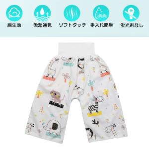 おねしょパンツ 1枚 80 90 100 11...の詳細画像1