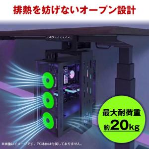 CPUホルダー PCホルダー 吊り下げ 昇降デ...の詳細画像2