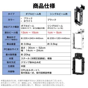 CPUホルダー PCホルダー 吊り下げ 昇降デ...の詳細画像3