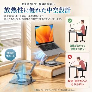 ノートパソコンスタンド 折りたたみ 360度 ...の詳細画像3