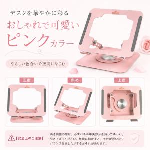 ノートパソコンスタンド 折りたたみ 360度 ...の詳細画像5
