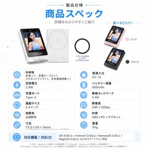 自撮りモニター スマホ 外カメラ セルフィー ...の詳細画像1