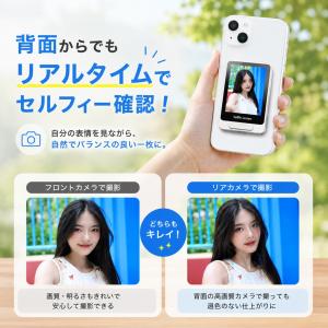 自撮りモニター スマホ 外カメラ セルフィー ...の詳細画像4