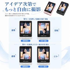 自撮りモニター スマホ 外カメラ セルフィー ...の詳細画像5