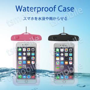 スマホ 防水ケース 1個 防水カバー IPX8...の詳細画像2