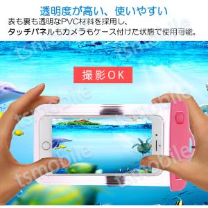 スマホ 防水ケース 1個 防水カバー IPX8...の詳細画像3