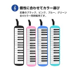 鍵盤ハーモニカ 32鍵 小学生 入学準備 ピア...の詳細画像3