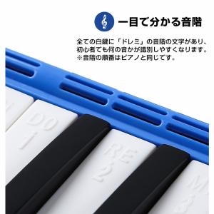 鍵盤ハーモニカ 32鍵 小学生 入学準備 ピア...の詳細画像5