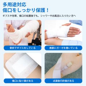 ギプスカバー 腕 手 足 脚 子供 大人 防水...の詳細画像2