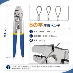 圧着ペンチ アルミスリーブ150個セット ワイ...の詳細画像4