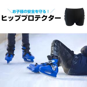 ヒッププロテクター お尻カバー 尾てい骨ガード...の詳細画像1