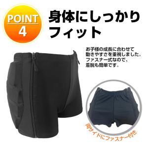 ヒッププロテクター お尻カバー 尾てい骨ガード...の詳細画像5