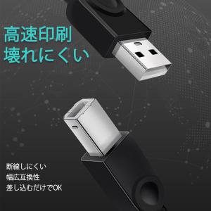 プリンター用USB-AtoBケーブル 10m ...の詳細画像2