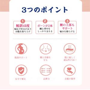 マタニティベルト 肩掛け腹帯 肩ベルト付 妊婦...の詳細画像3