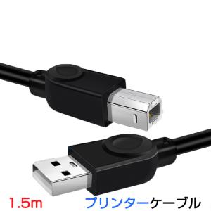 ポータブルプリンター USBケーブル付き プリンター用USB-AtoBケーブル 5m USB2.0 コード5メートル USBA