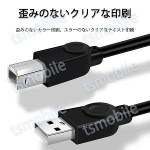 プリンター用USB-AtoBケーブル 1.5m...の詳細画像4