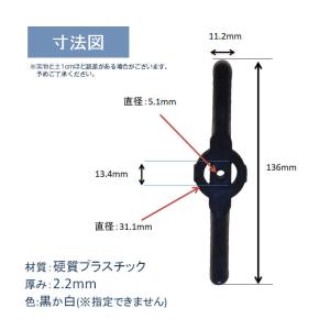 電動草刈り機用 プラスチックブレード 替刃 プ...の詳細画像1