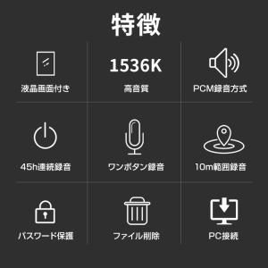 ボイスレコーダー 小型 液晶画面 8GB ペン...の詳細画像1