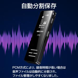 ボイスレコーダー 小型 液晶画面 8GB ペン...の詳細画像3