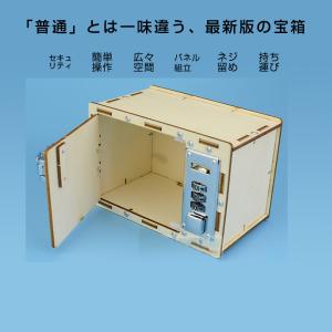 ダイヤル式 ロッカー 子供用 パスコード付き ...の詳細画像1