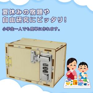 ダイヤル式 ロッカー 子供用 パスコード付き ...の詳細画像2
