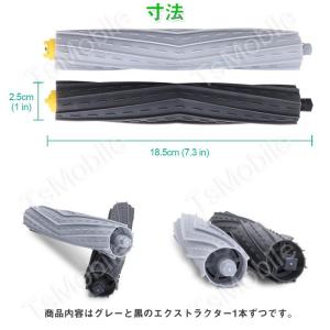 irobot roomba 800 900 ロ...の詳細画像1